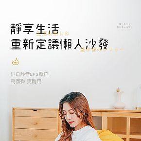 生活,日常用品,居家,