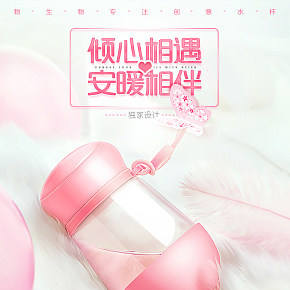 生活,日常用品,居家,