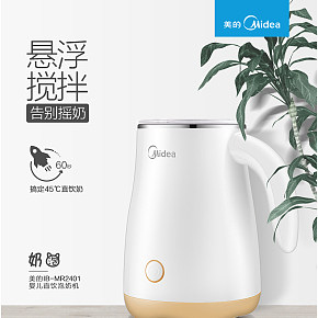 生活,日常用品,居家,