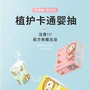生活,日常用品,居家,