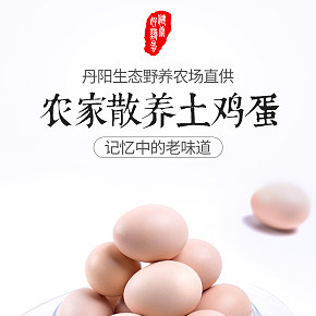 家居，生活用品，食物