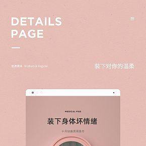 家居，女性用品，藥品