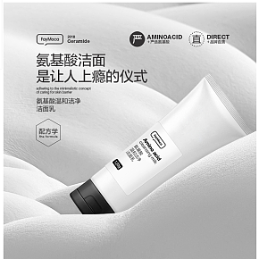 家居，食化妝用品，清潔