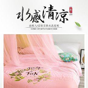 食品詳情頁設(shè)計