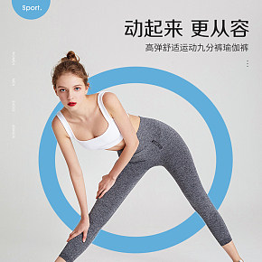 電商詳情頁設計