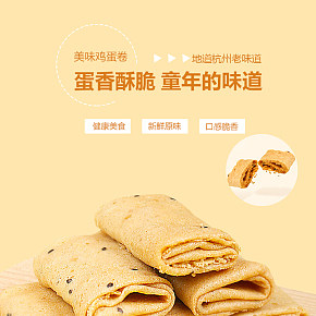 電商詳情頁設計