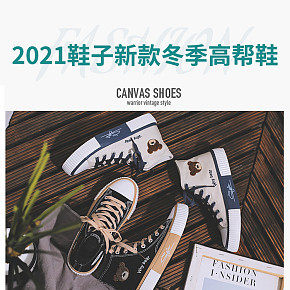 电商首页详情页设计