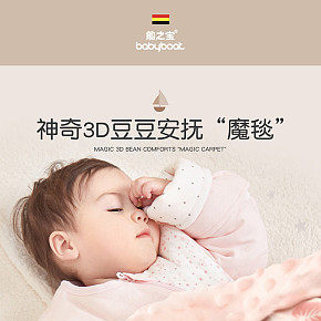 九陽熱水壺詳情頁面設(shè)計(jì)