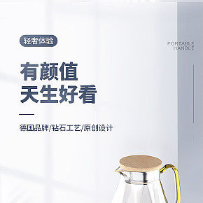 keyshot冷水壶玻璃材质渲染详情页