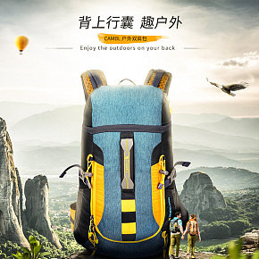 戶外用品登山包詳情