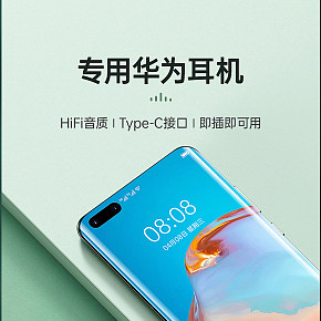 數(shù)碼3C詳情頁設計