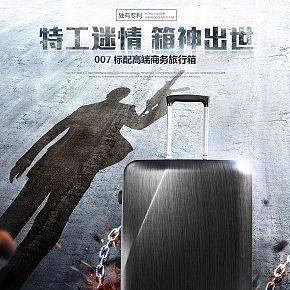 電商平面詳情設(shè)計(jì)