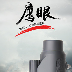 電商平面詳情設(shè)計(jì)