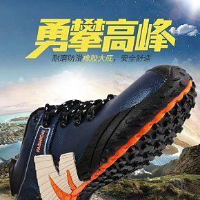 電商平面詳情設(shè)計(jì)