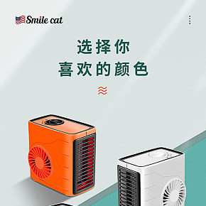 電商平面類設(shè)計