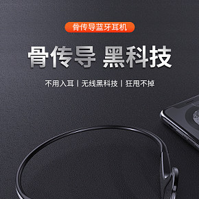 電商平面類設(shè)計
