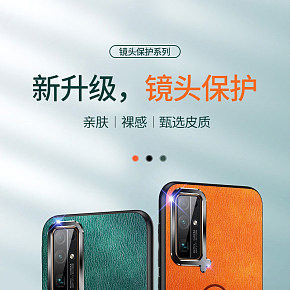 電商平面類設(shè)計