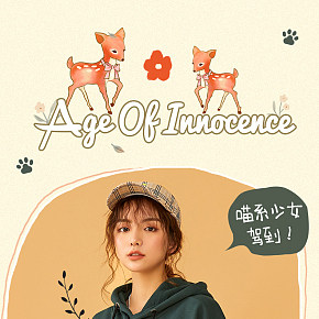 個(gè)性女裝詳情頁(yè)