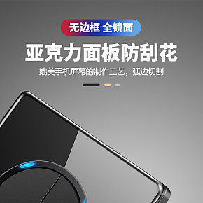 电商平面详情设计