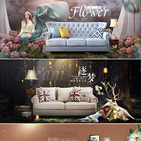 电商平面详情设计