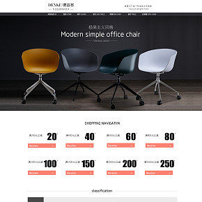 电商平面详情设计