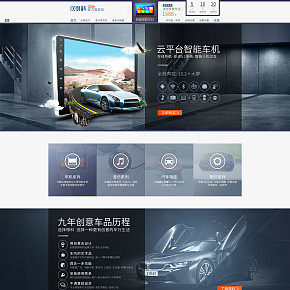 电商平面详情设计