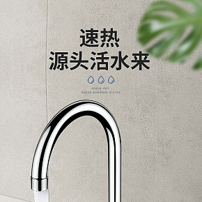 电商平面详情设计