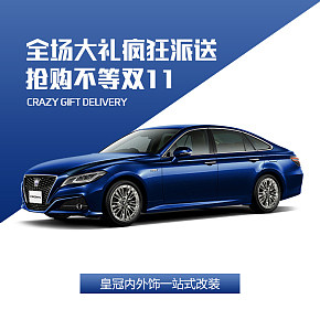 电商平面详情设计