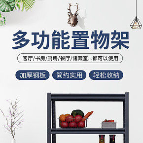 電商平面設(shè)計(jì)詳情
