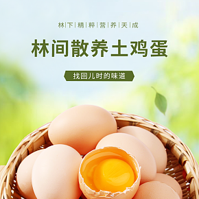 電商平面類詳情設(shè)計(jì)