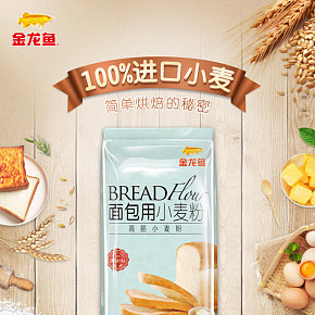 進(jìn)口小麥詳情頁