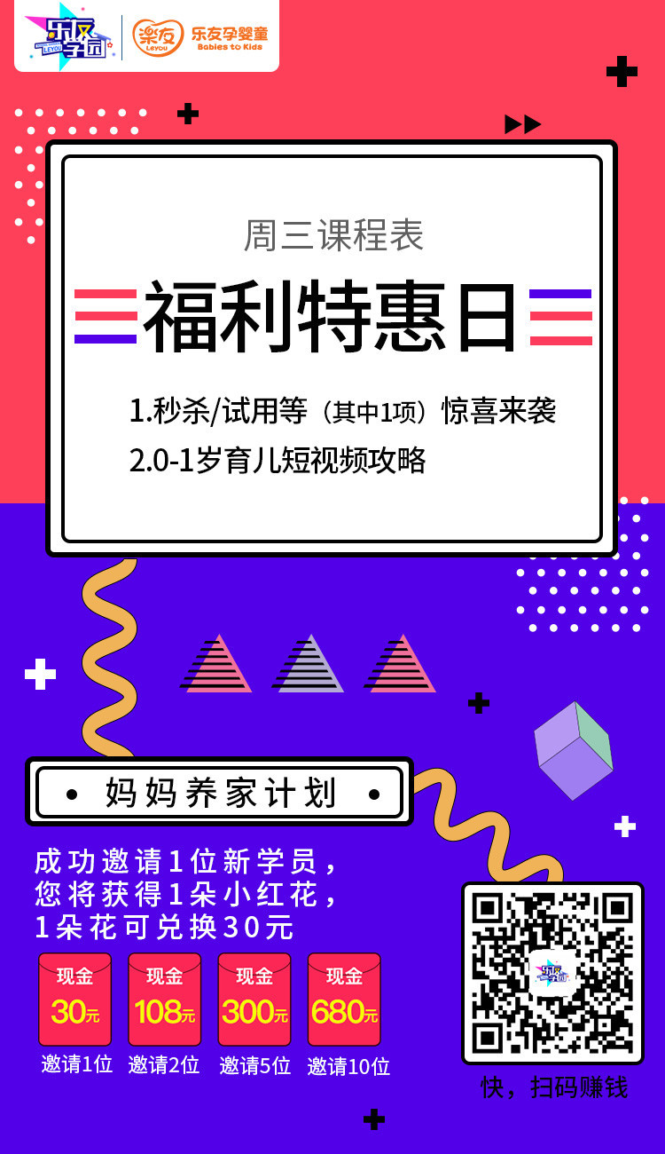 淘寶美工小靜朋友圈海報(bào)宣傳設(shè)計(jì)作品