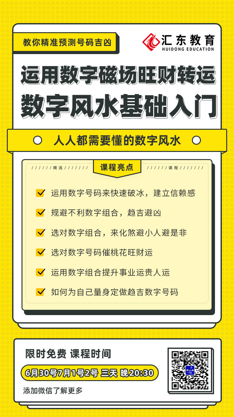淘寶美工小靜朋友圈海報宣傳設計作品