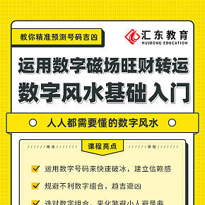 朋友圈海报宣传设计