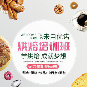 朋友圈海报宣传设计