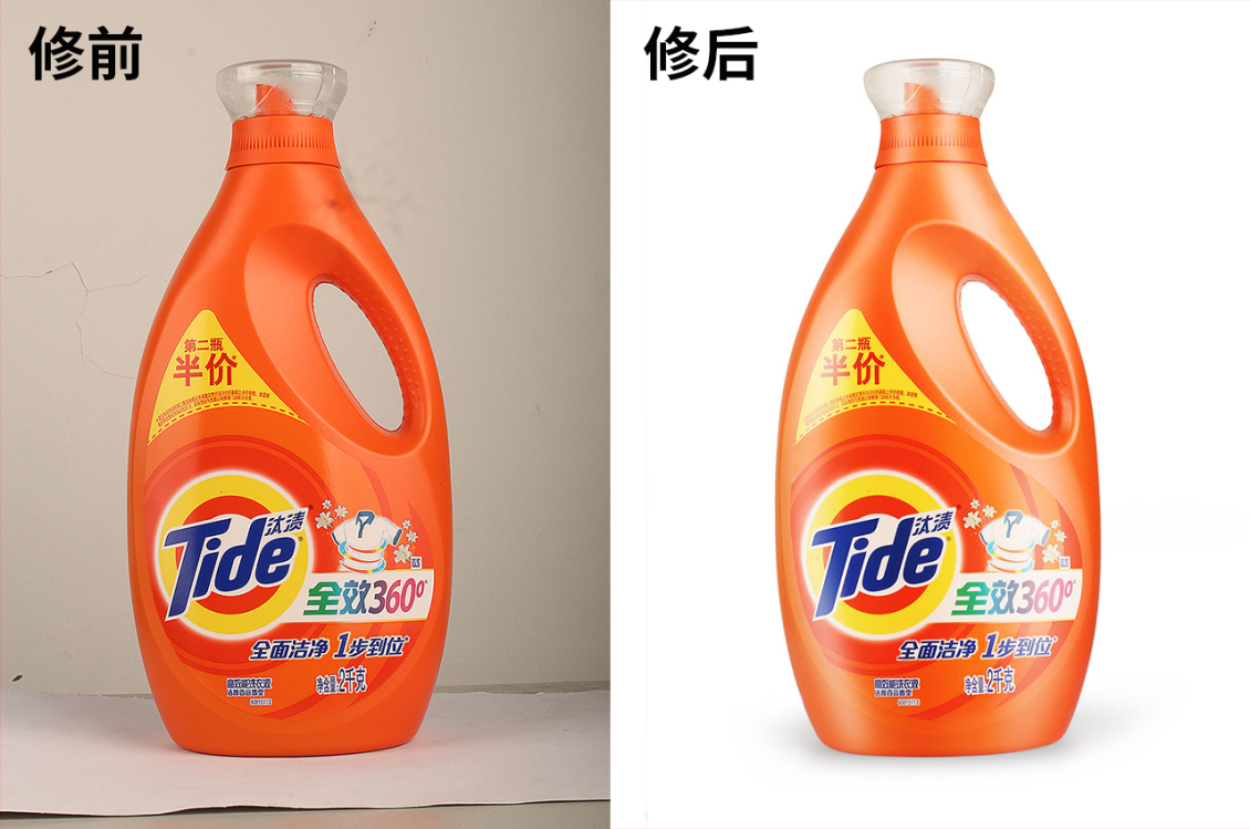 淘寶美工曉夏洗衣液精修對比作品