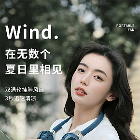 懒人挂脖风扇详情