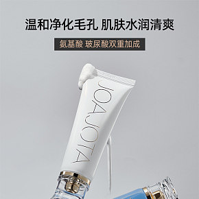 女生洗面奶化妝品詳情