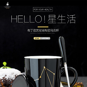 家用杯子咖啡杯杯具詳情