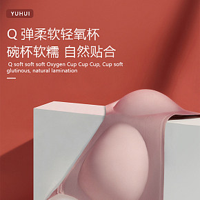 女士内衣详情页