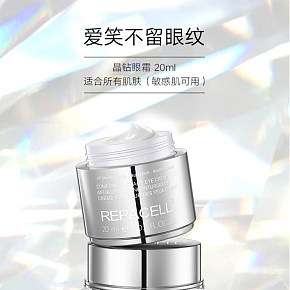 质感炫酷-美妆护肤-详情页设计