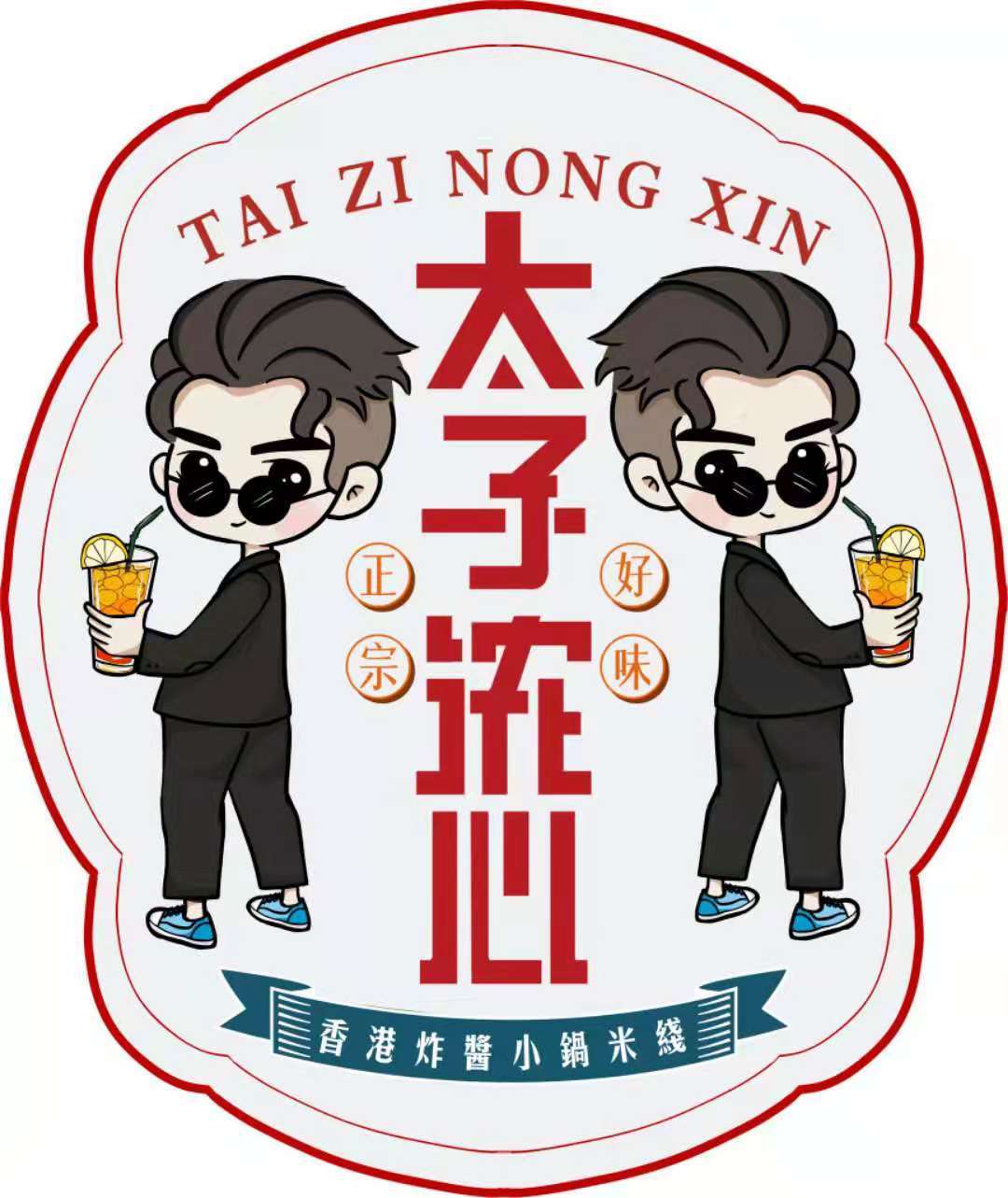 淘宝美工鲨鱼鲸手绘图形图像作品