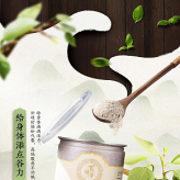 兼職美工-保健食品詳情頁(yè)面