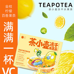 果茶花茶茶包詳情