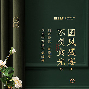 國風(fēng)國潮家用不銹鋼燜燒罐詳情