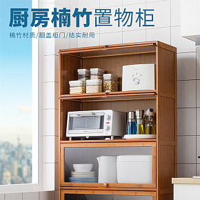 家居臥室廚房收納柜置物柜詳情