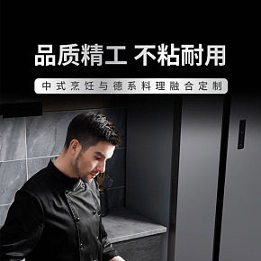 家用不粘鍋炒鍋詳情