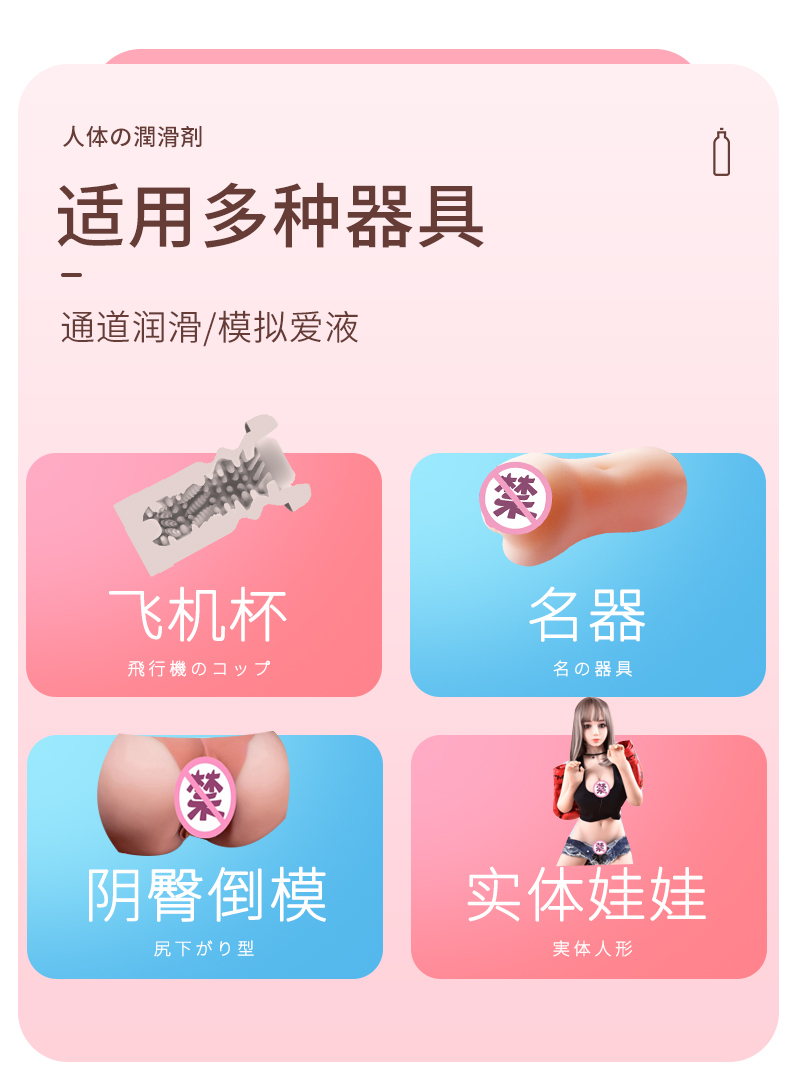 淘宝美工艾米丽润滑液品包装设计作品