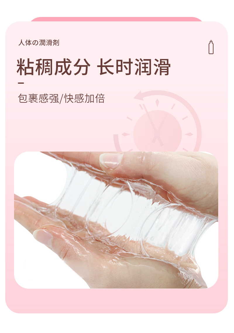 淘宝美工艾米丽润滑液品包装设计作品