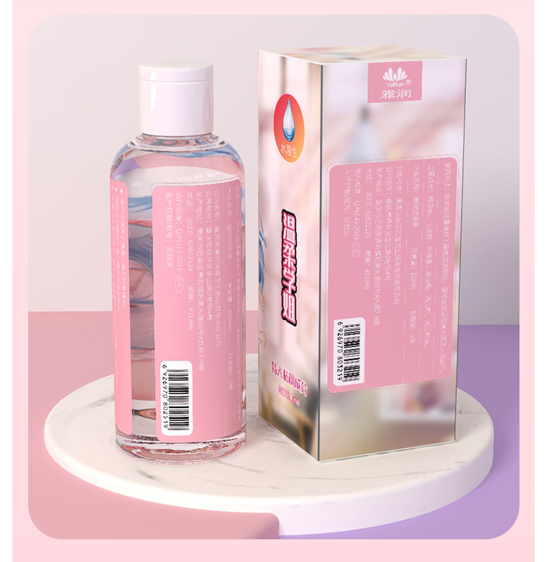 淘宝美工艾米丽润滑液品包装设计作品